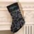 customjoy Gaming Cool Personalized Christmas Stocking with Name Xmas Tree Fireplace Hanging Decoration Gift 17.52.7.87 Inch,17.52 x 7.87 Inch